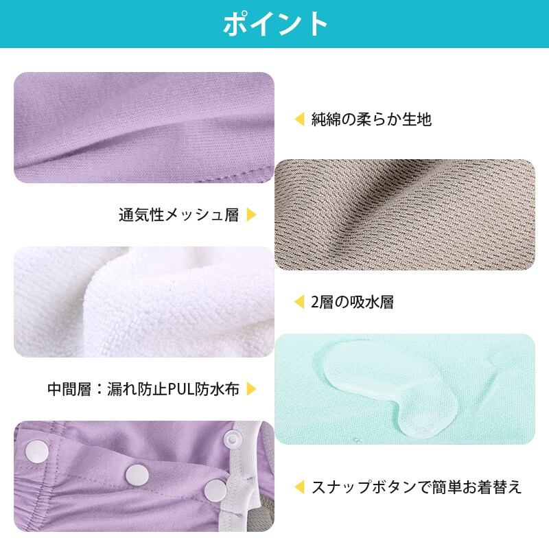 布おむつ 各色1枚ずつ XL 大人用 3枚セット 洗濯可 尿漏れ防止 高齢者