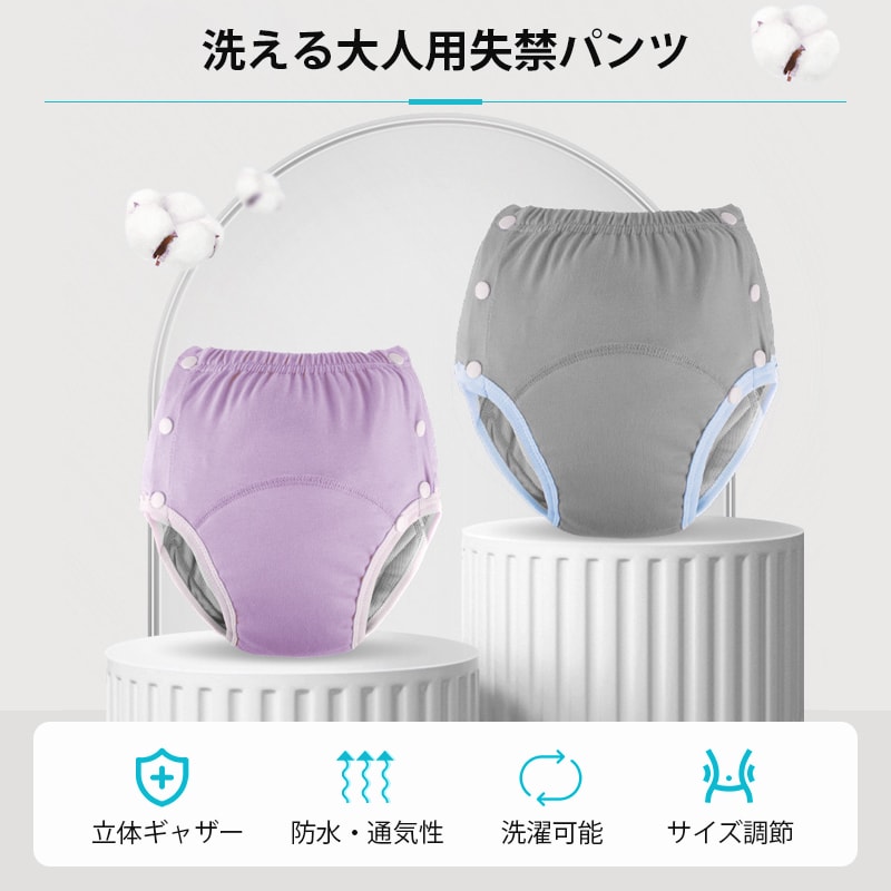 布おむつ ブラック L 大人用 1枚 洗濯可 尿漏れ防止 高齢者 介護 布おむつ ブラック L 大人用 1枚 洗濯可 尿漏れ防止 高齢者 介護