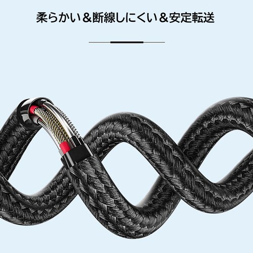 AUX�����R�[�h 3m 3�� �I�[�f�B�I�P�[�u�� aux �I�X ���X �ϊ� ���� �P�[�u�� 300cm ������L�΂� 3.5mm�[�q �W���b�N ������ �i�C�����핢 �C���z�� �p�\�R��_1