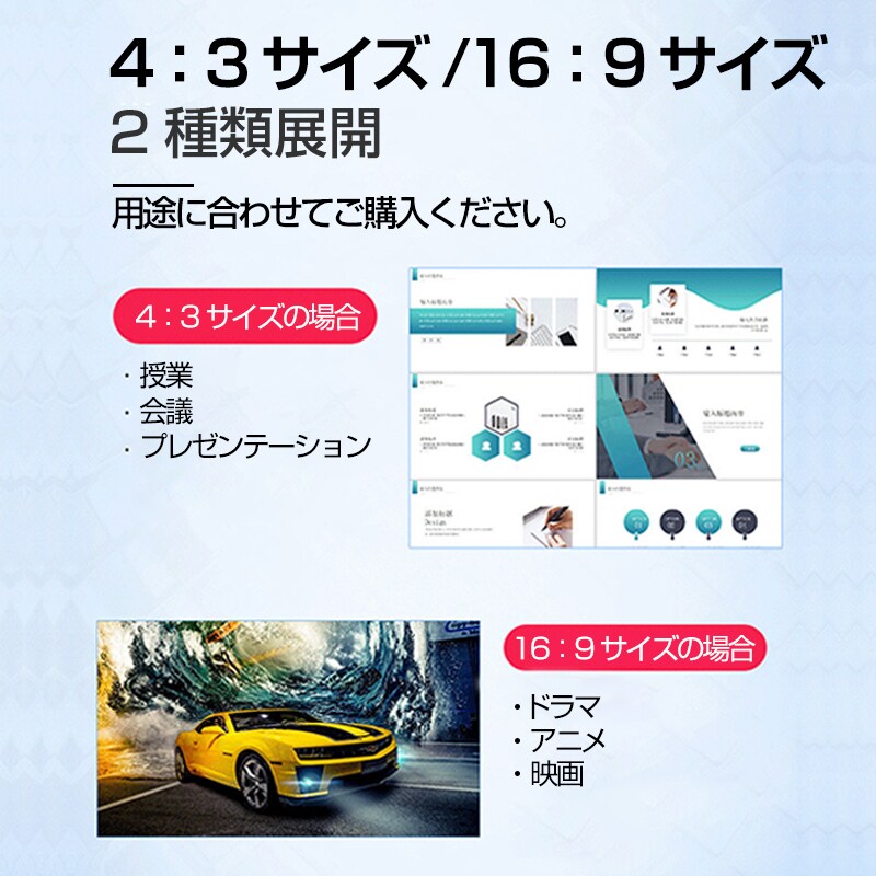 プロジェクタースクリーン 16対9 100インチ 16:9 4:3 4K 耐外光 金属
