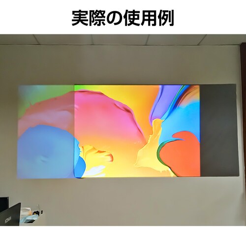 �v���W�F�N�^�[�X�N���[�� 16��9 100�C���` 16:9 4:3 4K �ϊO�� �����@�� �݂艺�� �\��t�� �܂肽���� �����^�� �V���Ȃ� ���􂢉� ���� �f�� �h���} ��c_8