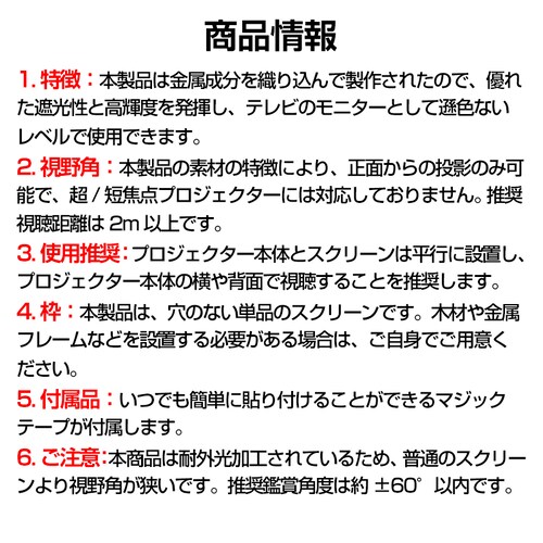 �v���W�F�N�^�[�X�N���[�� 16��9 100�C���` 16:9 4:3 4K �ϊO�� �����@�� �݂艺�� �\��t�� �܂肽���� �����^�� �V���Ȃ� ���􂢉� ���� �f�� �h���} ��c_9