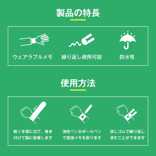 ������ �C�G���[ �o���h 2�{ �E�F�A���u������ �{�[���y�� ������ ���X�g�o���h �r�Ɋ����t���� �V���R�� �_�炩 ��K �h�� �ė��p�� �m�[�g �Ō� ��� �H�� ���Y��h�~_13