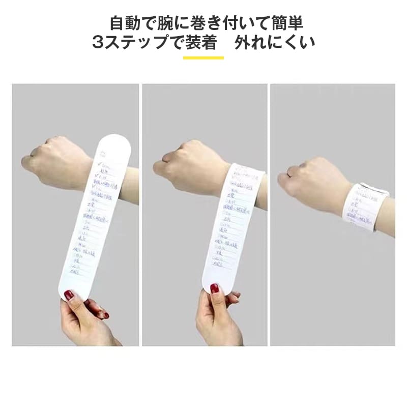ウェアラブル ピンク メモ バンド 1本 ボールペン 消せる リストバンド