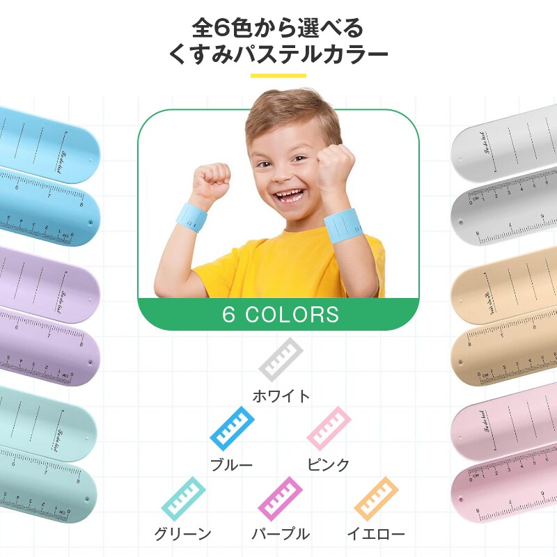 ウェアラブル ピンク メモ バンド 1本 ボールペン 消せる リストバンド