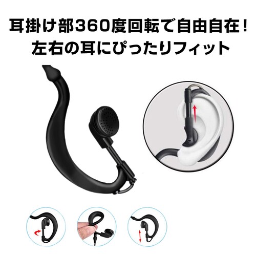 ICOM �A�C�R�� ��p �g�����V�[�o�[ �Ў� �C���z���}�C�N ���|���^ 2�s�� 2.5mm 3.5mm �Ή� ���� �ʐM �C���J�� �ɂ��Ȃ�Ȃ� �m�C�Y�L�����Z�� �����Ή� �Ɩ��p_4