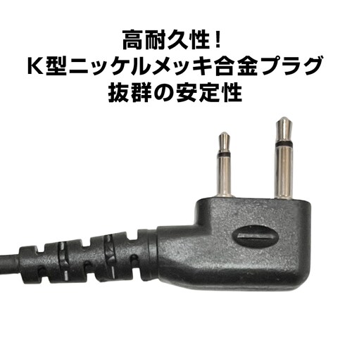 ICOM �A�C�R�� ��p �g�����V�[�o�[ �Ў� �C���z���}�C�N ���|���^ 2�s�� 2.5mm 3.5mm �Ή� ���� �ʐM �C���J�� �ɂ��Ȃ�Ȃ� �m�C�Y�L�����Z�� �����Ή� �Ɩ��p_5