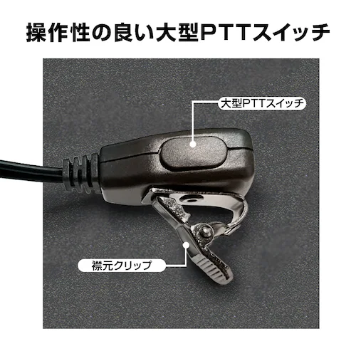 ICOM �A�C�R�� ��p �g�����V�[�o�[ �Ў� �C���z���}�C�N ���|���^ 2�s�� 2.5mm 3.5mm �Ή� ���� �ʐM �C���J�� �ɂ��Ȃ�Ȃ� �m�C�Y�L�����Z�� �����Ή� �Ɩ��p_6