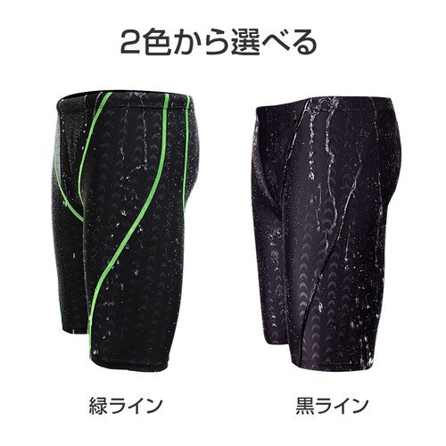 ���j���� �΃��C�� 4XL �����Y �j�̎q �n�[�t�p���c �t�B�b�g�l�X ���� �L�b�Y ���� �L�k �X���� ���j �R�t�� �j �v�� �����Y ���j�p �W�� �X�C�~���O�E�F�A �u���b�N ��l_12