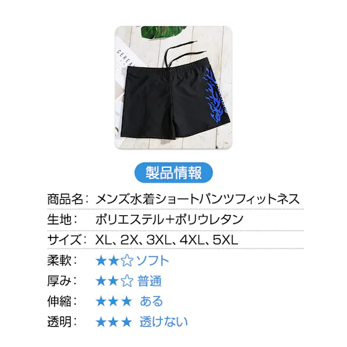 �����Y 5XL ���� �V���[�g �p���c �t�B�b�g�l�X ���� ���� �L�k �X���� ���j �R�t�� �j ���j���� �����Y ���j�p �W�� �X�C�~���O�E�F�A �u���b�N �� ��l �v�[�� ��_8