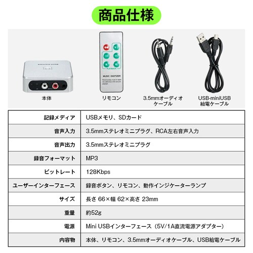 �I�[�f�B�I�L���v�`���[ MP3 �f�W�^���ϊ� USB������ SD�J�[�h �ۑ� PC�s�v �J�Z�b�g ���R�[�h MD CD ���W�I �e���r �^�� �Đ� �R���p�N�g �I�[�f�B�I���R�[�_�[_1