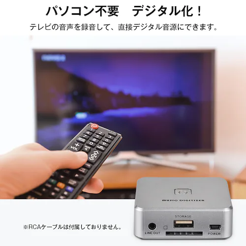 �I�[�f�B�I�L���v�`���[ MP3 �f�W�^���ϊ� USB������ SD�J�[�h �ۑ� PC�s�v �J�Z�b�g ���R�[�h MD CD ���W�I �e���r �^�� �Đ� �R���p�N�g �I�[�f�B�I���R�[�_�[_5