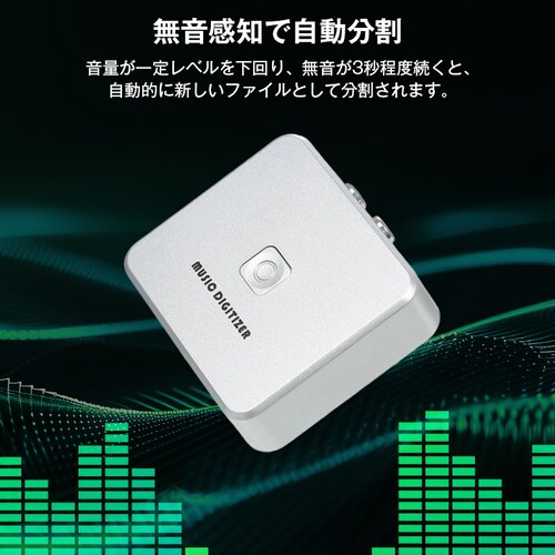 �I�[�f�B�I�L���v�`���[ MP3 �f�W�^���ϊ� USB������ SD�J�[�h �ۑ� PC�s�v �J�Z�b�g ���R�[�h MD CD ���W�I �e���r �^�� �Đ� �R���p�N�g �I�[�f�B�I���R�[�_�[_7