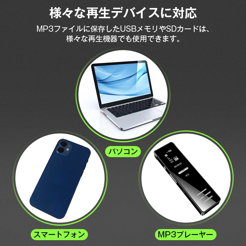 オーディオキャプチャー MP3 デジタル変換 USBメモリ SDカード 保存 PC