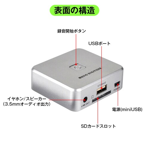 �I�[�f�B�I�L���v�`���[ MP3 �f�W�^���ϊ� USB������ SD�J�[�h �ۑ� PC�s�v �J�Z�b�g ���R�[�h MD CD ���W�I �e���r �^�� �Đ� �R���p�N�g �I�[�f�B�I���R�[�_�[_10