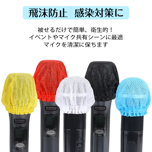 �}�C�N�J�o�[ �u���b�N �g���̂� 100�� �Z�b�g �J���I�P �s�D�z �� �u���b�N � �򖗖h�~ �E�C���X�΍� �����\�h �q�� ���� ���S ���h �G���h�~ �C�x���g �u�� ��c_2