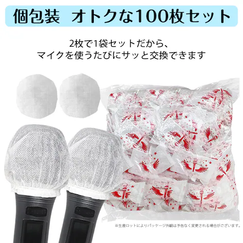 �}�C�N�J�o�[ �u���b�N �g���̂� 100�� �Z�b�g �J���I�P �s�D�z �� �u���b�N � �򖗖h�~ �E�C���X�΍� �����\�h �q�� ���� ���S ���h �G���h�~ �C�x���g �u�� ��c_3