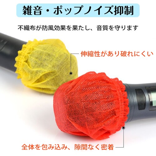 �}�C�N�J�o�[ �u���b�N �g���̂� 100�� �Z�b�g �J���I�P �s�D�z �� �u���b�N � �򖗖h�~ �E�C���X�΍� �����\�h �q�� ���� ���S ���h �G���h�~ �C�x���g �u�� ��c_5