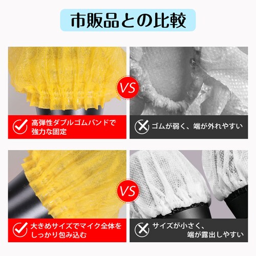 �}�C�N�J�o�[ �u���b�N �g���̂� 100�� �Z�b�g �J���I�P �s�D�z �� �u���b�N � �򖗖h�~ �E�C���X�΍� �����\�h �q�� ���� ���S ���h �G���h�~ �C�x���g �u�� ��c_6