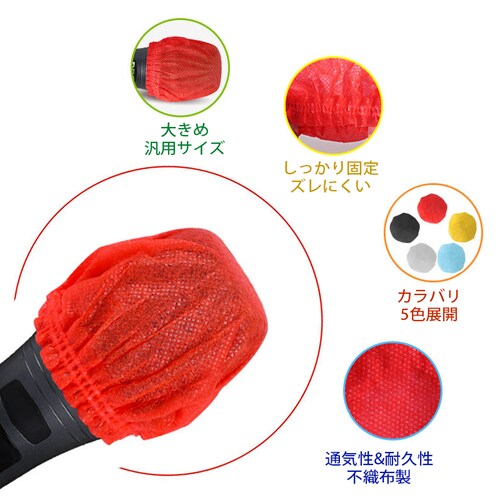 �}�C�N�J�o�[ �u���b�N �g���̂� 100�� �Z�b�g �J���I�P �s�D�z �� �u���b�N � �򖗖h�~ �E�C���X�΍� �����\�h �q�� ���� ���S ���h �G���h�~ �C�x���g �u�� ��c_8