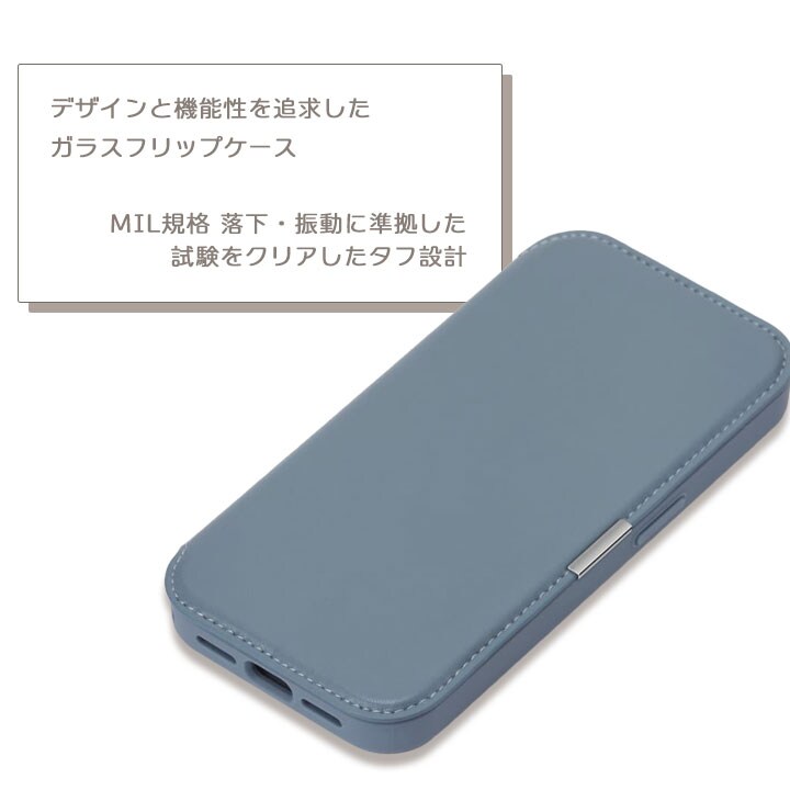 iPhone 17用 ガラスフリップケース [サフィアーノ調/ネイビー]【代引き