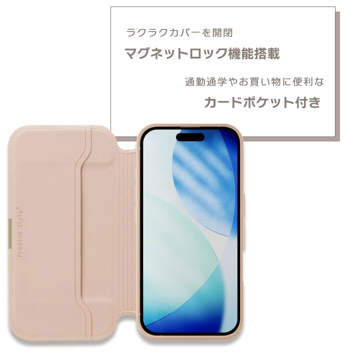 iPhone 17用 ガラスフリップケース [サフィアーノ調/ネイビー]【代引き