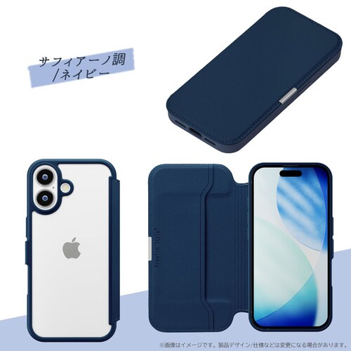 iPhone 17�p �K���X�t���b�v�P�[�X [�u���b�N]_12