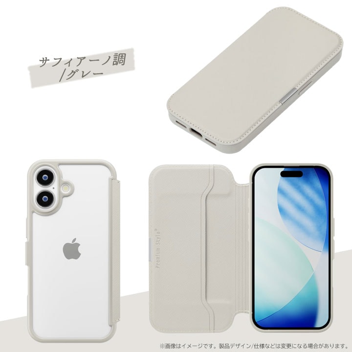 iPhone 17用 ガラスフリップケース [サフィアーノ調/ネイビー]【代引き