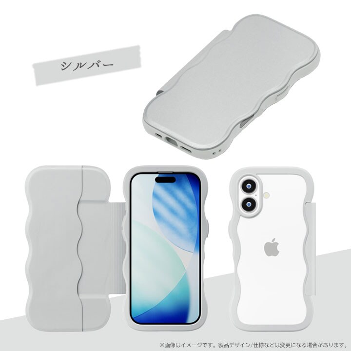 iPhone 17用 ウェーブフリップケース [シルバー] SE1002347 │アイリス
