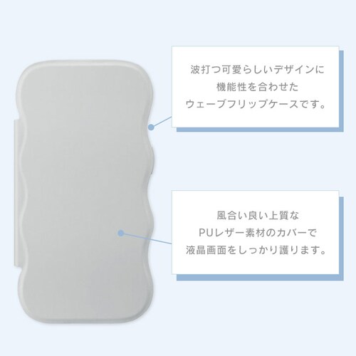 iPhone 17�p �E�F�[�u�t���b�v�P�[�X [�V���o�[]_6