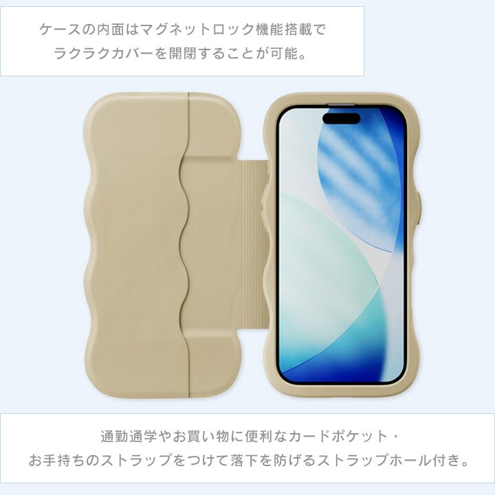 iPhone 17用 ウェーブフリップケース [シルバー]【代引き不可