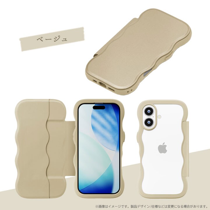 iPhone 17用 ウェーブフリップケース [シルバー]【代引き不可