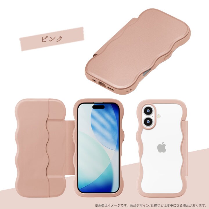 iPhone 17用 ウェーブフリップケース [シルバー]【代引き不可