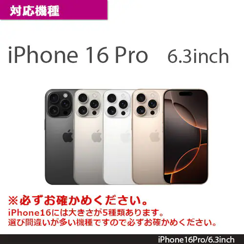 iPhone 17/17 Pro/iPhone 16 Pro �K���X�t�B�����uGLASS PREMIUM FILM Lite�v �`�����h�~180��_5