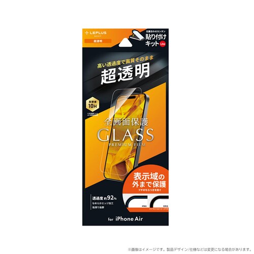 iPhone Air �K���X�t�B�����uGLASS PREMIUM FILM Lite�v ������_2