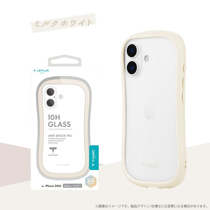 iPhone 17 耐傷・耐衝撃ハイブリッドケース 「ViAMO freely」 ライト
