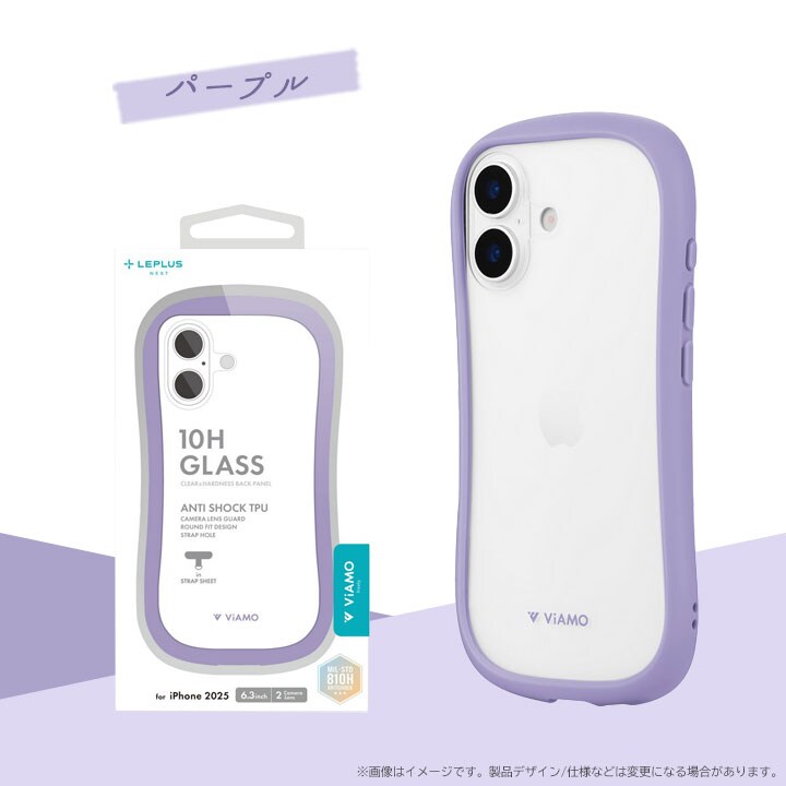 iPhone 17 耐傷・耐衝撃ハイブリッドケース 「ViAMO freely」 ライト