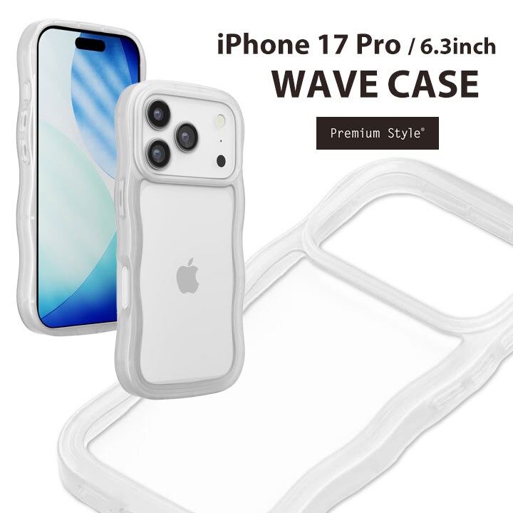 iPhone 17 Pro用 ウェーブケース [クリア]【代引き不可】 SE1002363
