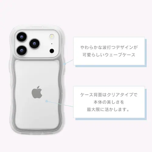 iPhone 17 Pro�p �E�F�[�u�P�[�X [�N���A]_4