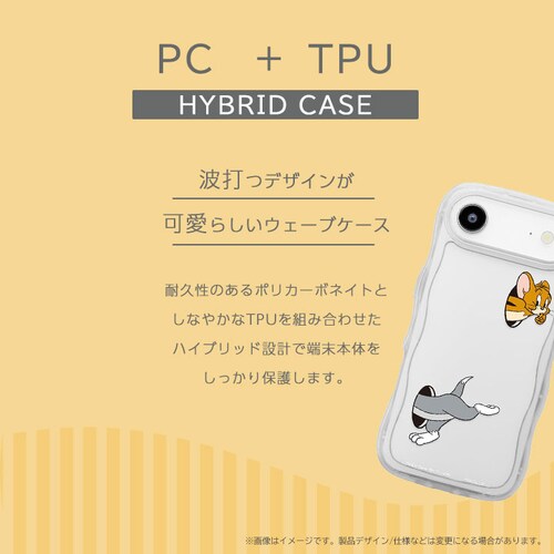 iPhone Air�p �E�F�[�u�P�[�X [�g���ƃW�F���[]_4