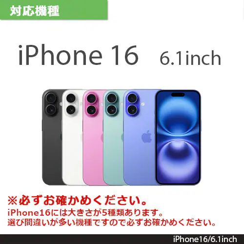 iPhone 17/iPhone 16/16 Plus �����Y�ی�K���X�t�B�����uGLASS PREMIUM FILM�v ������ ��95��_3