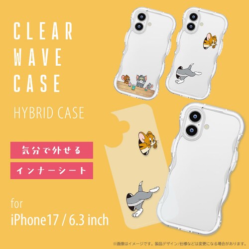 iPhone 17�p �E�F�[�u�P�[�X [�g���ƃW�F���[2]_5