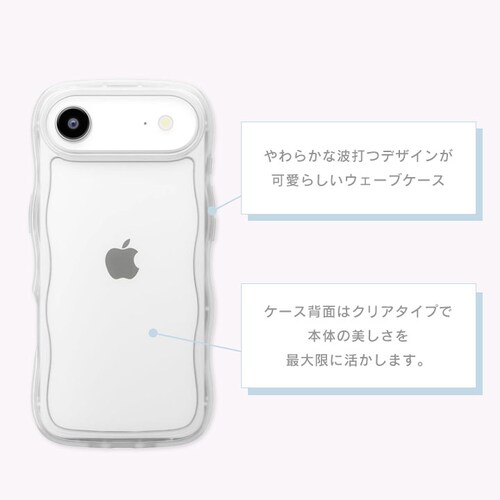 iPhone Air�p �E�F�[�u�P�[�X [�N���A]_4