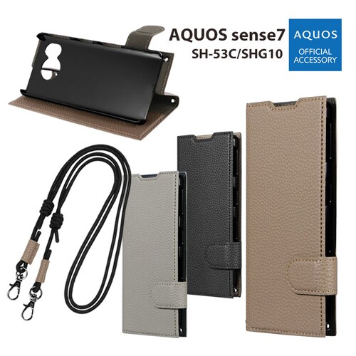 AQUOS sense7 �uSTTACH�v ���C�g�O���[_1