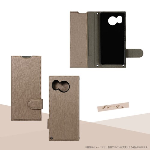 AQUOS sense7 �uSTTACH�v ���C�g�O���[_3