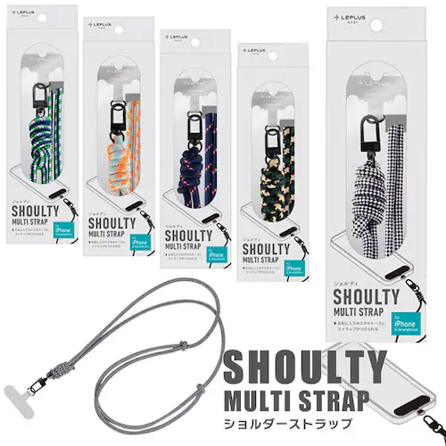 ショルダーストラップ丸紐タイプ C【代引き不可】_1