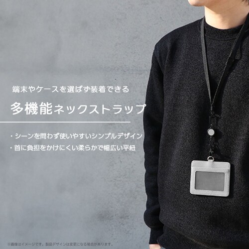 ネックストラップ「SHOULTY MULTI STRAP」 平紐タイプ ブラウン【代引き不可】_4