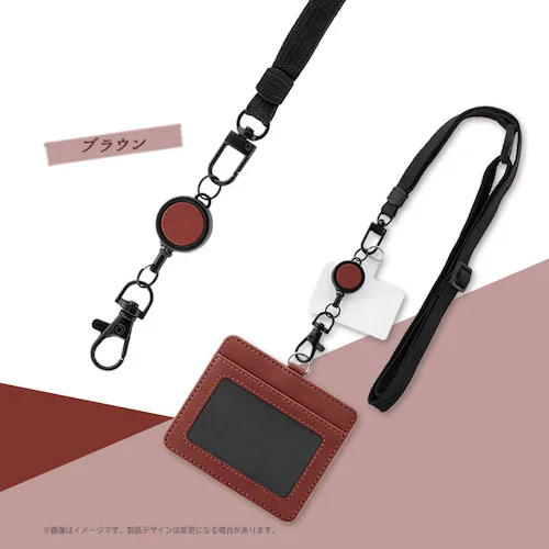 ネックストラップ「SHOULTY MULTI STRAP」 平紐タイプ ブラウン【代引き不可】_10