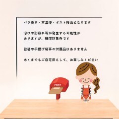 久世福 商店 ひとくち 大福 8粒×2袋セット 和菓子 詰め合わせ お餅