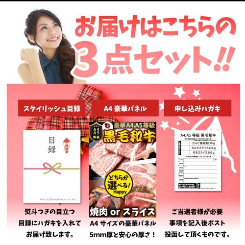 �i�i �ژ^ ���I ���јa�� �ژ^ 5000�~�|�b�L�� A4 �p�l���ژ^�t ���јa���𒼑��ł��͂��I �C�x���g�i�i�Q���� ���� �S���t�R���y �ܕi ���}�� ���ʉ� �Y�N�� �V�N�� �a���� �񎟉� ������_5